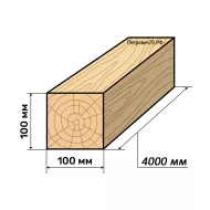 Брус н/строг. 100х100мм L=4000мм