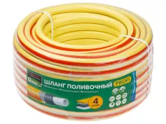 Шланг поливочный 1/2