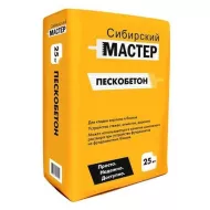 Пескобетон Сибирский мастер 30кг 