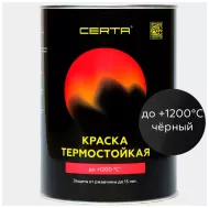 Эмаль термостойкая антикоррозионная Черная (RAL 9004) 0,4кг (1200°С) CERTA