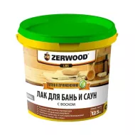 Лак акриловый для бань и саун с воском 0,9кг  ZERWOOD LBS