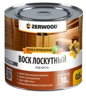 ВОСК лоскутный под кисть 0,5л  ZERWOOD VL