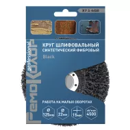 Круг зачист. полимер. (коралловый) Черный, medium grain (средний), 125х22,2х15мм, (шт.)
