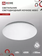 IN HOME Светильник светодиодный серии DECO 48Вт 230В 4000К 3120лм 380х55мм НОЧНОЕ НЕБО