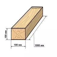 Брус н/строг. 100х100мм L=1000мм