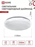 IN HOME Светильник светодиодный серии DECO 36Вт 230В 6500К 2340лм 380мм ДАЙМОНД