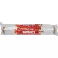 GR SIBIRSKAYA Пленка пищевая п/э Эконом, 29см×100м, в пленке