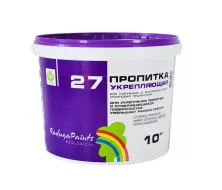Пропитка 