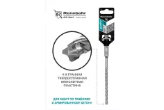 Бур SDS+ Rennbohr Quadro 4 грани  8x110