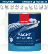 Яхтный лак глянцевый алкидно-уретановый (0,75л) НЕОМИД 