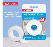 Монтажная клейкая лента, двусторонняя, белая, 19мм х 1,5м КОНТАКТ