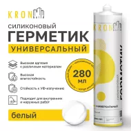 Герметик силиконовый KRONBUILD белый универсальный 280мл СУПЕРЦЕНА