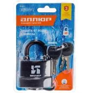 Замок навесной ВС1Ч-375П влагозащищенный Черный d8,3мм 6 ключей АЛЛЮР (72,6)