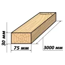 Брусок строганный 30х75х3000