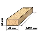 Брусок строганный монтажн. 20х47х2000мм проф-й