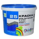 Краска ВД/ВА латекс. Р25  3,5кг супербелая, ЛЗ 