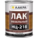 Лак НЦ-218 мебельный 0,7кг ЛАКРА
