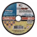 Круг Луга отрезной по металлу 150*1,6*22 