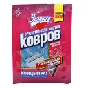 Средство моющее ЗОЛУШКА 50мл для ковров с антимольным эффектом