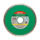 Алмазный круг 125х22 мм по керамике сплошн. ВОЛАТ