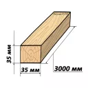 Брусок строганный 35х35х3000