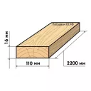 Доска строганная 16х110мм L=2200мм 0/1-сорт СРАЩЕННАЯ