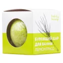 Бурлящий шар для ванны Лемонграсс 110г. bath&beauty™