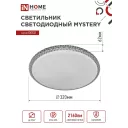 IN HOME Светильник светодиодный серии DECO MYSTERY 24Вт 230В 6500К 2160Лм 320х62мм