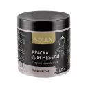 Краска для мебели Шоколад 0,75кг (ИжСинтез) SOLEX  