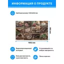 Фартук-панно 3D Кофейный набор 600х1000х4,4мм /Грейс