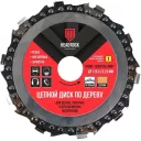 Диск пильный по дереву 125х22,2х3 цепной HeadRock (арт. 471-070-1252223)