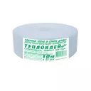 Теплолента самоклеящаяся 40мм*10м 